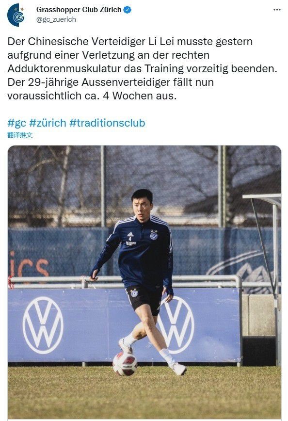 第60分钟，国米挑传禁区，比塞克头球攻门被门将托出底线。